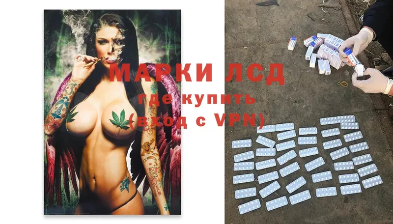 Лсд 25 экстази ecstasy  как найти наркотики  Новодвинск 